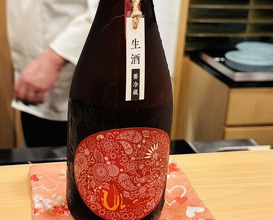 Dinner at Sakuragi (櫻木)