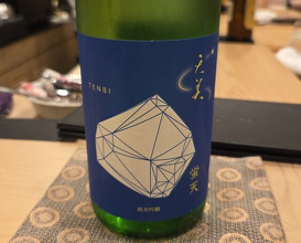 Dinner at Sakuragi (櫻木)