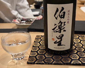 Dinner at Sakuragi (櫻木)