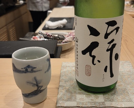 Dinner at Sakuragi (櫻木)