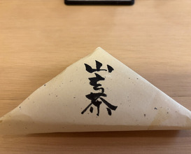 Dinner at Sangencha (山玄茶)