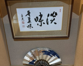 Dinner at Sangencha (山玄茶)