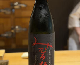 Dinner at Sushi Sanshin