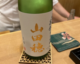Dinner at Sawada(Osaka Fukushima)