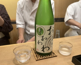Dinner at Sawada(Osaka Fukushima)
