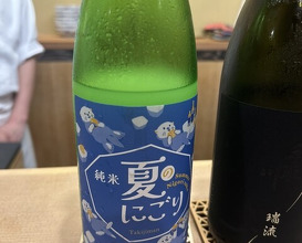 Dinner at Sawada(Osaka Fukushima)