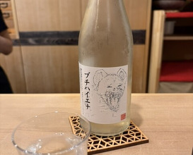 Dinner at Sawada(Osaka Fukushima)