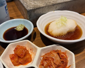 Dinner at Sumibiyakiniku Horumon Sawaishi