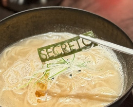 Dinner at SECRETO (SECRETO)