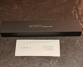 Dinner at SECRETO (SECRETO)