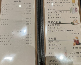 Dinner at Yakiniku Seiryuuen (焼肉 静龍苑)