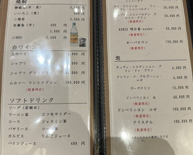 Dinner at Yakiniku Seiryuuen (焼肉 静龍苑)