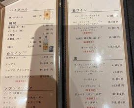 Dinner at Yakiniku Seiryuuen (焼肉 静龍苑)