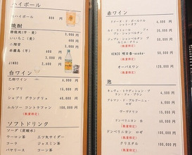 Dinner at Yakiniku Seiryuuen (焼肉 静龍苑)