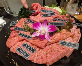 Dinner at Yakiniku Seiryuuen (焼肉 静龍苑)