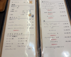 Dinner at Yakiniku Seiryuuen (焼肉 静龍苑)