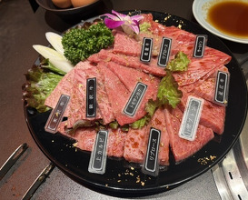 Dinner at Yakiniku Seiryuuen (焼肉 静龍苑)