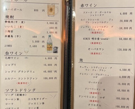 Dinner at Yakiniku Seiryuuen (焼肉 静龍苑)