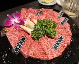 Dinner at Yakiniku Seiryuuen (焼肉 静龍苑)