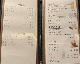 Dinner at Yakiniku Seiryuuen (焼肉 静龍苑)
