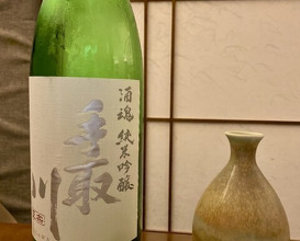 Dinner at Japanese restaurant Seizan