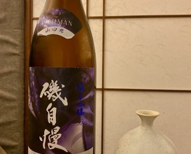 Dinner at Japanese restaurant Seizan