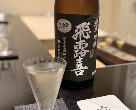 Dinner at Japanese restaurant Seizan