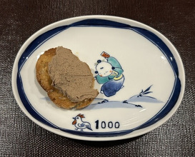 Dinner at 1000