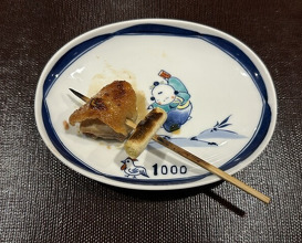 Dinner at 1000