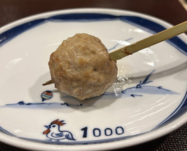 Dinner at 1000