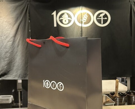 Dinner at 1000