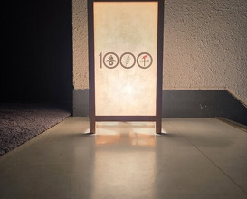 Dinner at 1000