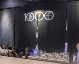 Dinner at 1000