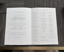 Dinner at Canton Ryori Sense (広東料理 センス)