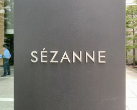 Dinner at SÉZANNE