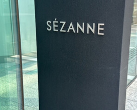 Dinner at SÉZANNE