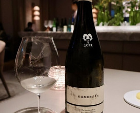 Dinner at SÉZANNE