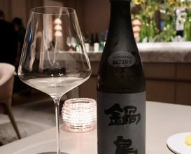 Dinner at SÉZANNE