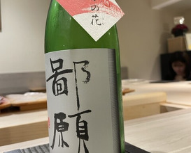 Dinner at Shimazu