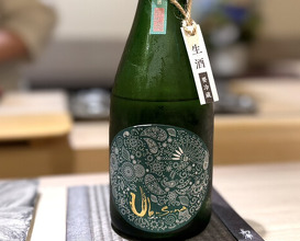 Dinner at Shimazu