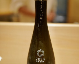 Dinner at Shimbashi Hoshino (新ばし 星野)