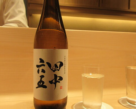 Dinner at Shimbashi Hoshino (新ばし 星野)