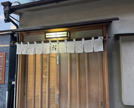 Dinner at Shimbashi Shimizu (新ばし しみづ)