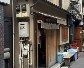 Dinner at Shimbashi Shimizu (新ばし しみづ)