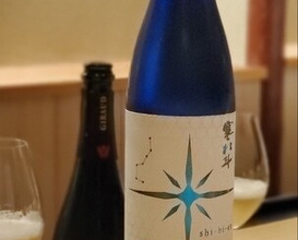 Dinner at Syumokuchou Shimizu