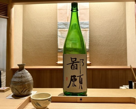 Dinner at Syumokuchou Shimizu