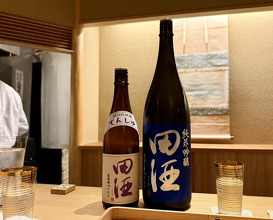 Dinner at Syumokuchou Shimizu