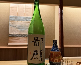 Dinner at Syumokuchou Shimizu