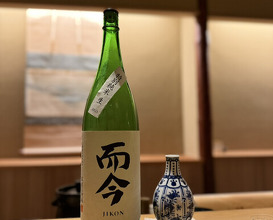 Dinner at Syumokuchou Shimizu