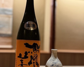Dinner at Syumokuchou Shimizu
